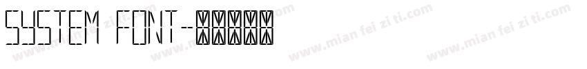 system font字体转换
